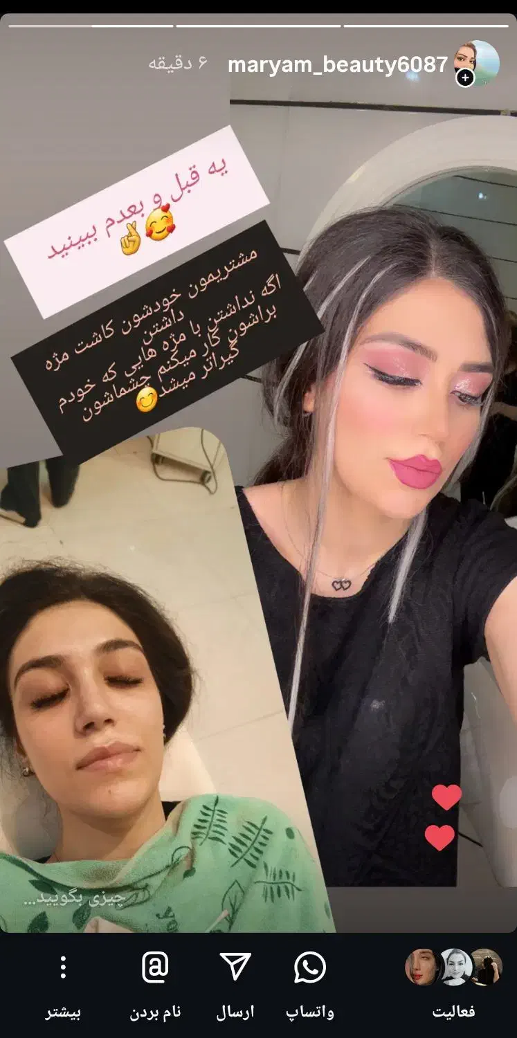 میکاپ زیبا و تمیز  با ضمانت ماندگاری بالا|خدمات آرایشگری و زیبایی|ایلام, |دیوار