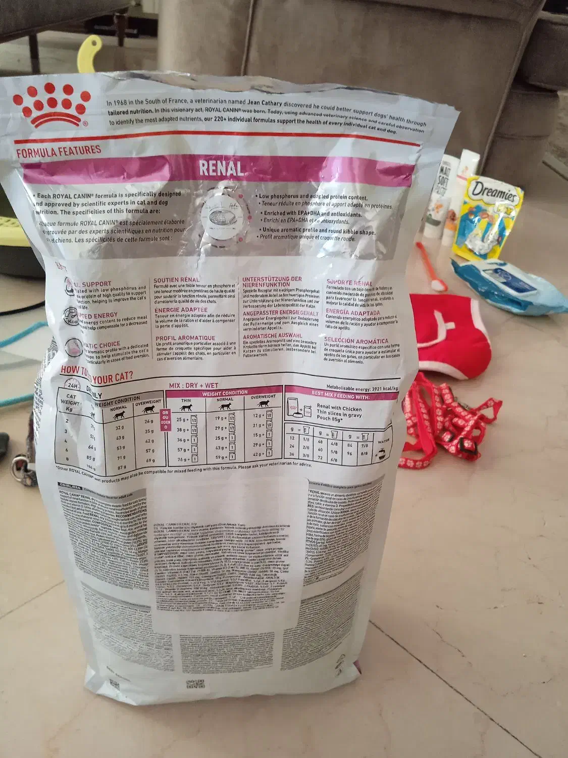 وسایل گربه|گربه|ری, تصفیه خانه|دیوار