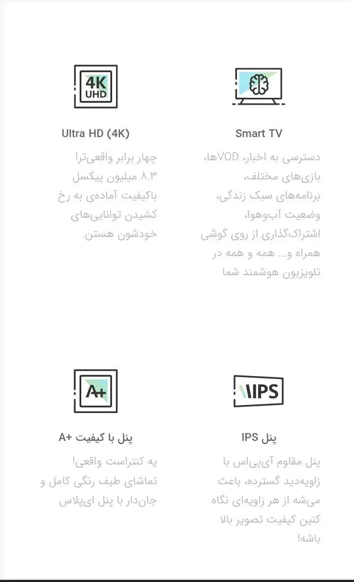 تلوزیون یخچال و لباس شویی|تلویزیون و پروژکتور|خلخال, |دیوار