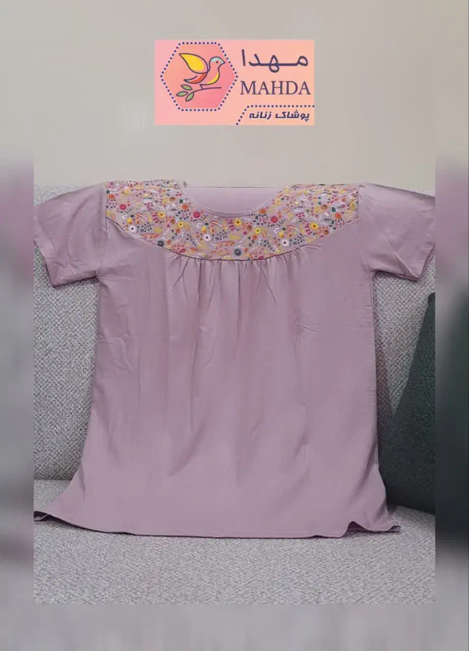 افتتاحیه پوشاک مــهـدا|لباس|قم, هفت تیر|دیوار