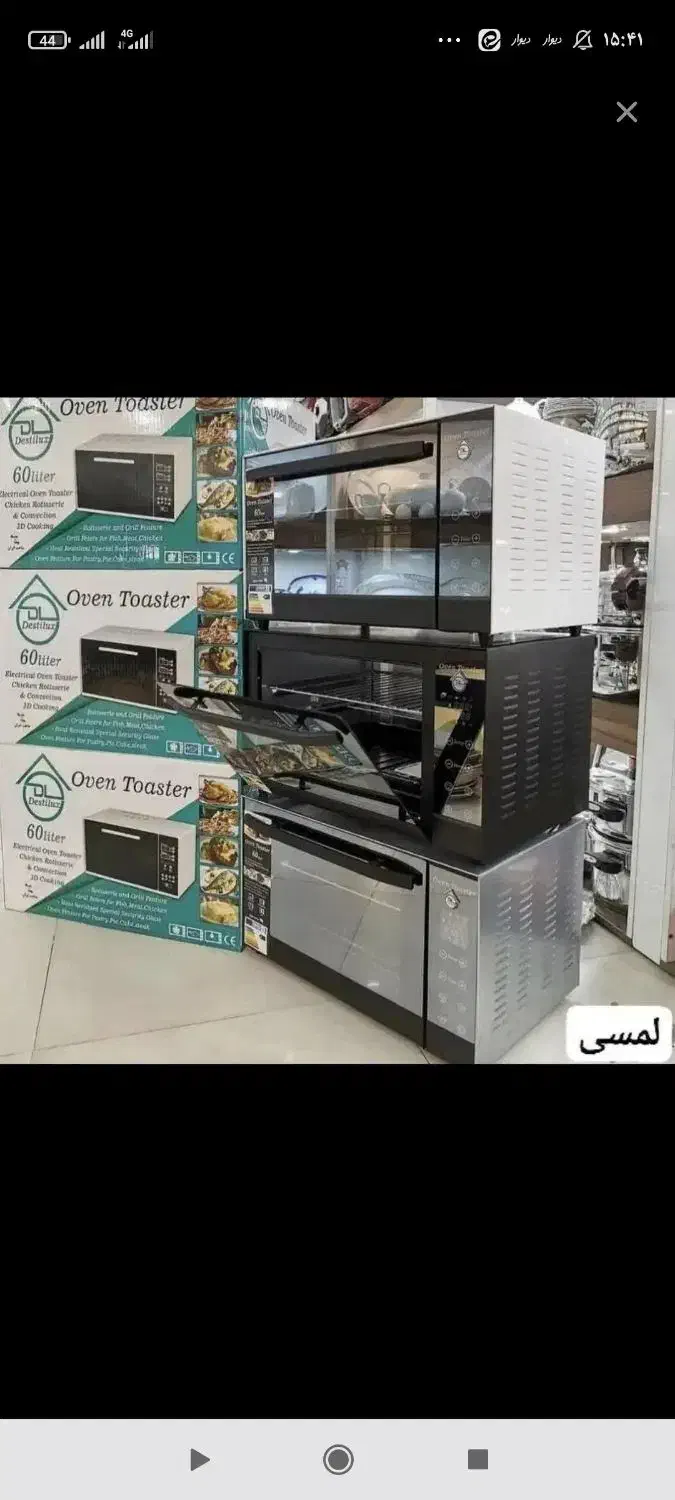 توستر 60لیتری|اجاق گاز و لوازم برقی پختوپز|الشتر, |دیوار