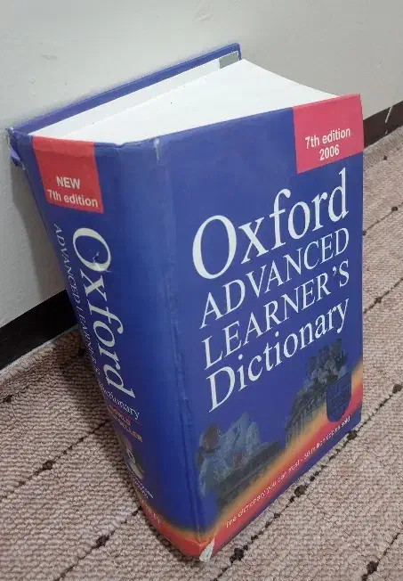 دیکشنری پیشرفته کامل همراه CD|کتاب و مجله آموزشی|دوگنبدان, |دیوار