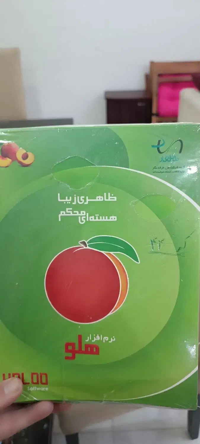 نرم افزار هلو|قطعات و لوازم جانبی رایانه|کرج, فاز ۱ مهرشهر|دیوار