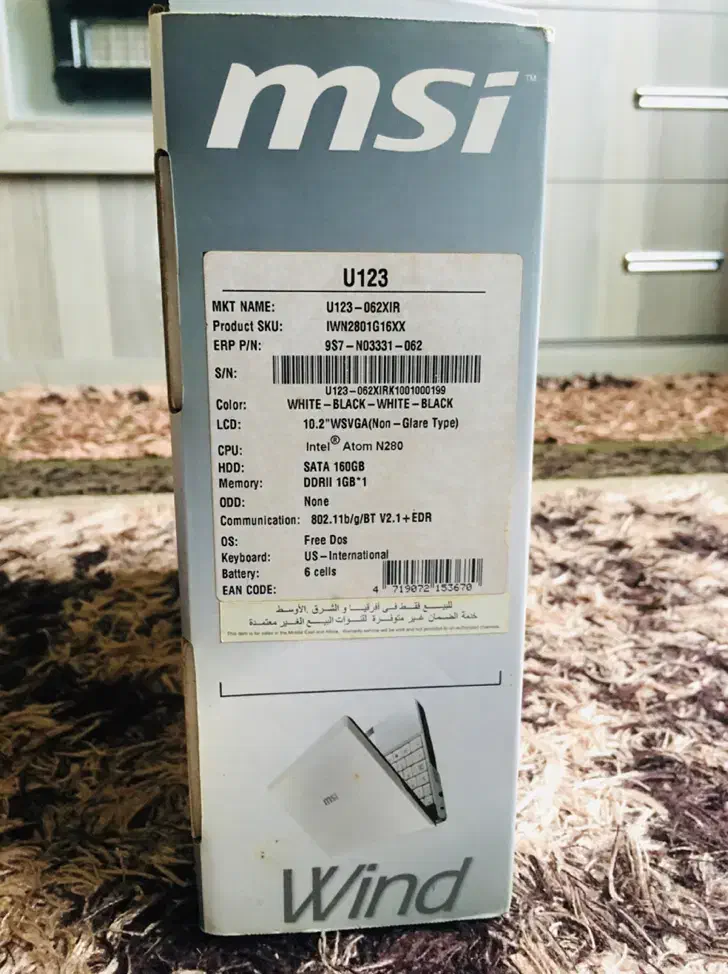 کارتن لپ تاپ MSI|قطعات و لوازم جانبی رایانه|سلمان‌شهر, |دیوار