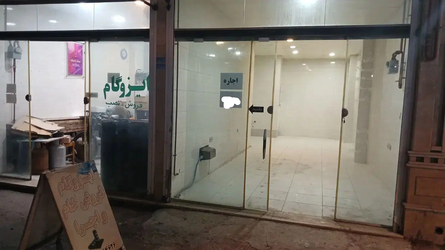 رهن و اجاره ۲ باب مغازه در میدان رازی|اجارهٔ مغازه و غرفه|رشت, استقامت ۱|دیوار