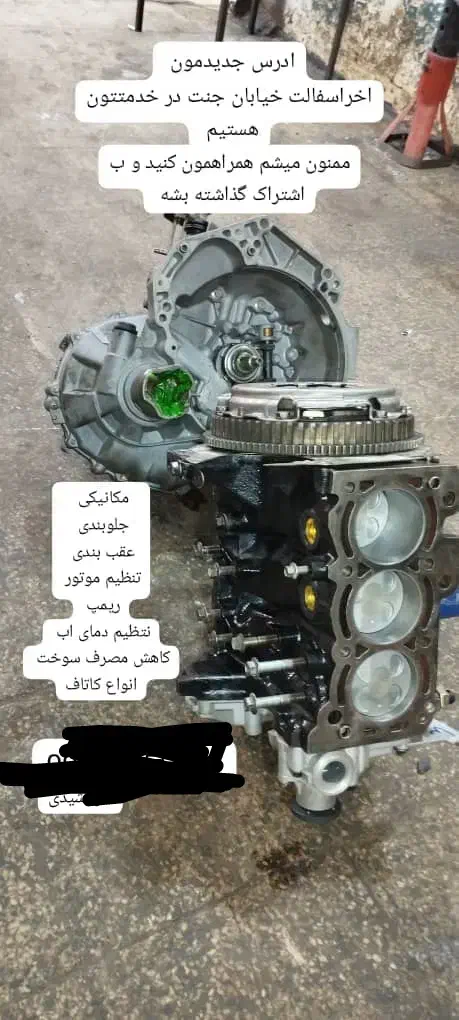 خدمات فنی تخصصی خودرو|خدمات موتور و ماشین|اهواز, شریعتی جنوبی|دیوار