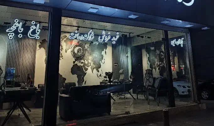 نئون فلکسی املاک|ریسه و چراغ تزئینی|محمدشهر, سیدآباد|دیوار