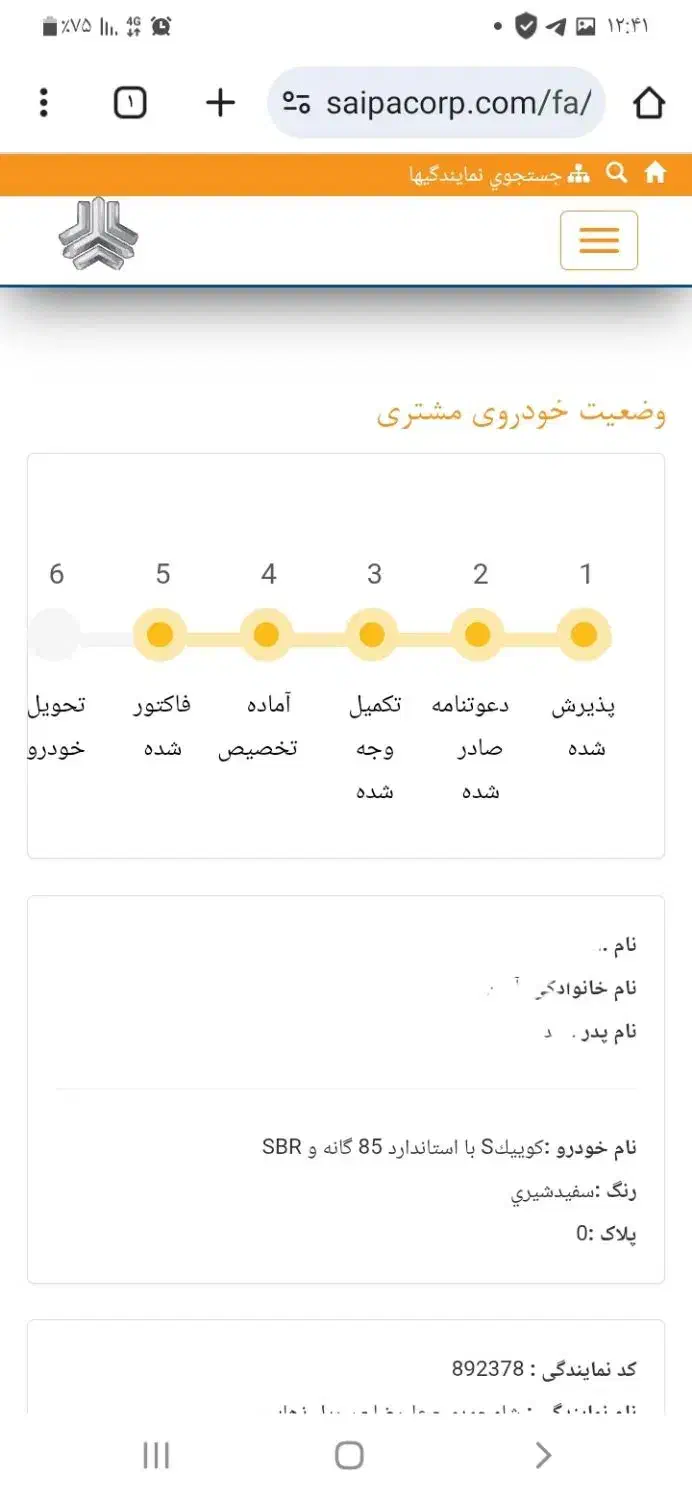 کوئیک ۱۴۰۴|خودرو سواری و وانت|سرپل ذهاب, |دیوار