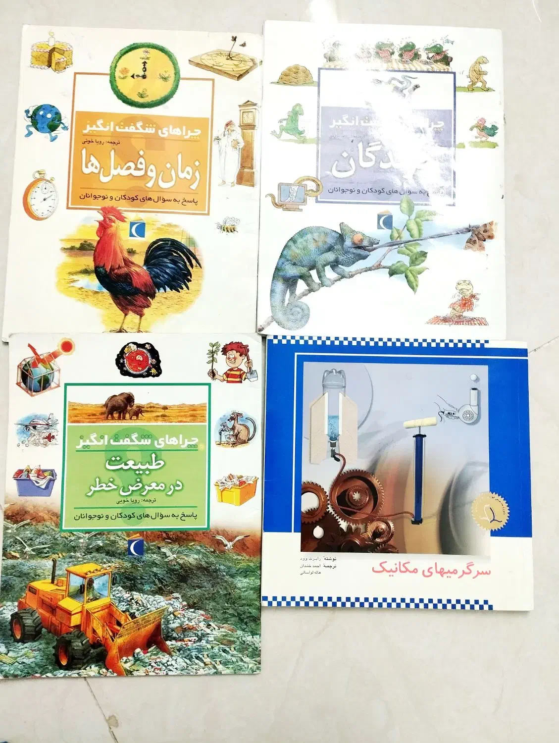 کتاب|کتاب و مجله ادبی|سبزوار, ولیعصر (نجار آباد)|دیوار