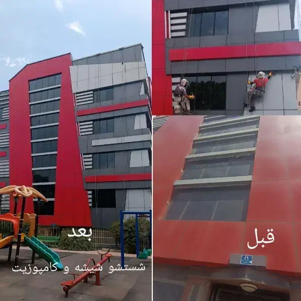 پیچ وروپلاک،نورپردازی،نانو،عایق کاری،کاردر ارتفاع|خدمات پیشه و مهارت|بندر ماهشهر, |دیوار
