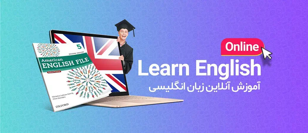 تدریس آنلاین زبان|خدمات آموزشی|تبریز, |دیوار