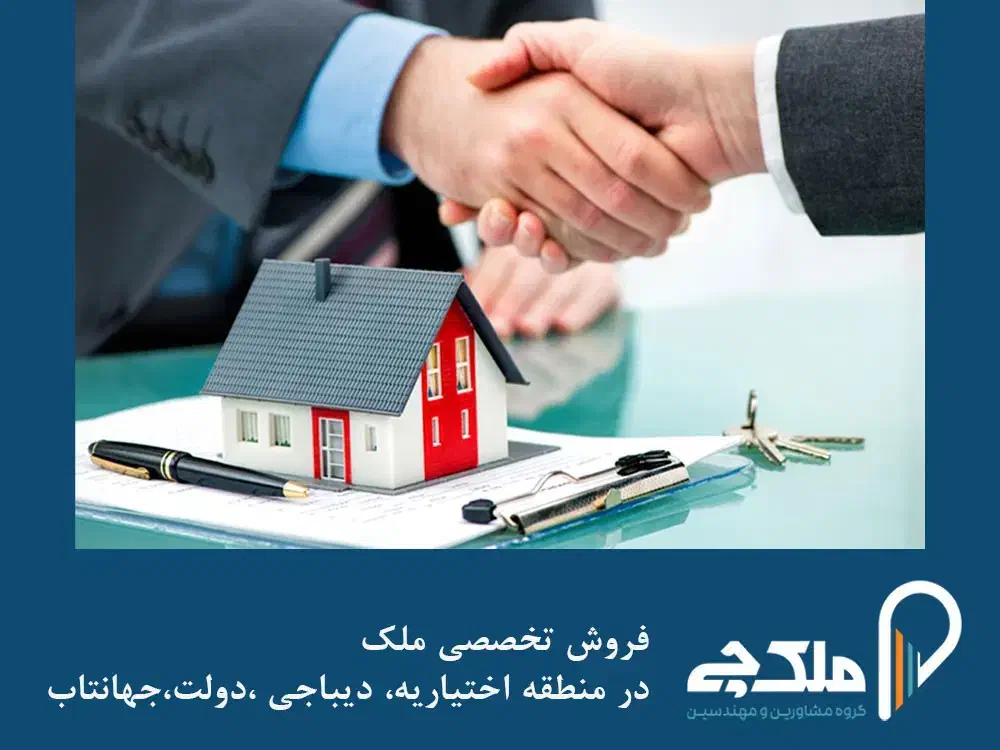 دیباجی ۱۱۲ متر مهندسی ساز با اصالت|فروش آپارتمان|تهران, اختیاریه|دیوار