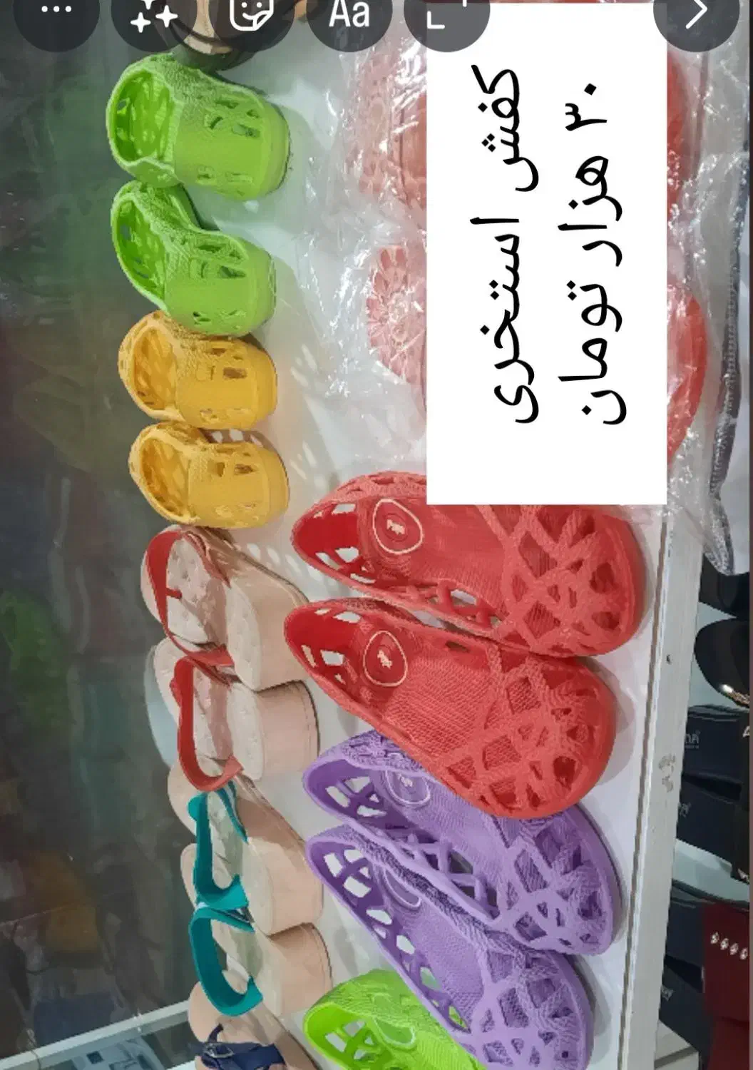 حراج واقعی دمپائی نونو بعلت جمع کردن مغازه|کیف، کفش، کمربند|سنندج, |دیوار