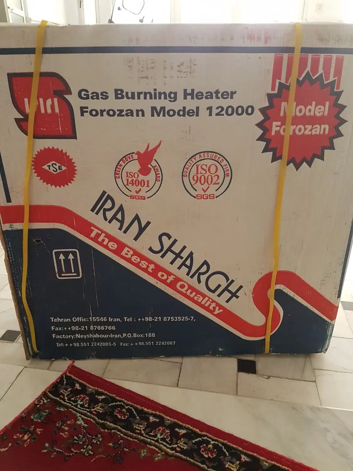 بخاری|بخاری، هیتر، شومینه|قم, چهار امامزاده|دیوار