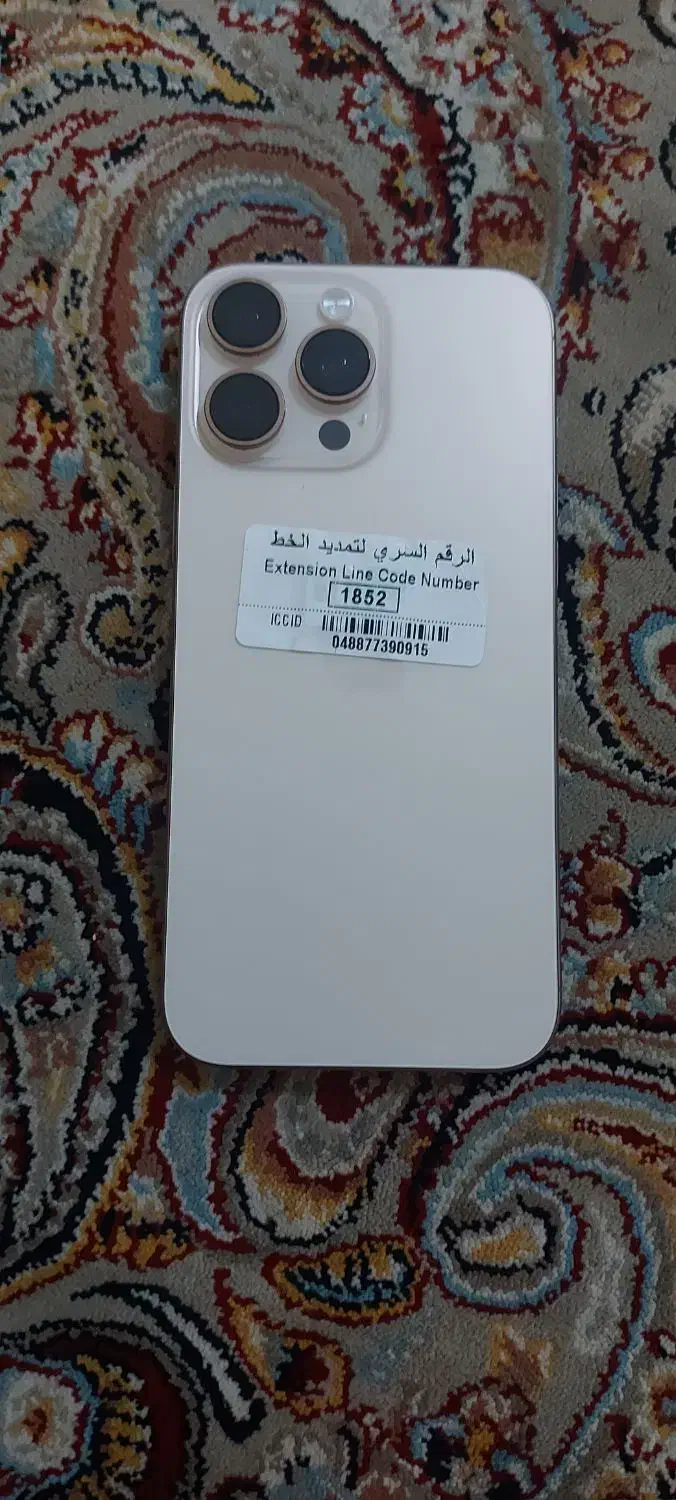 آیفون ۱۶ پرو مکس|موبایل|آبادان, |دیوار