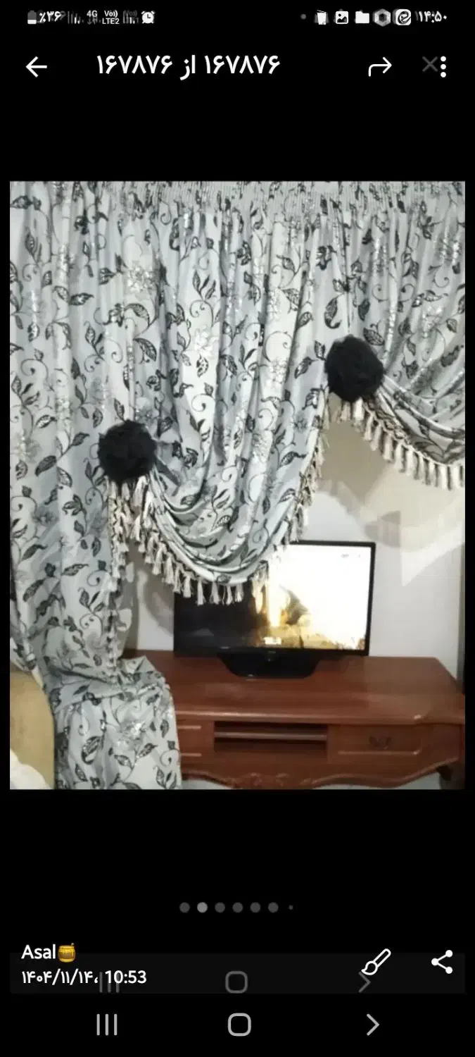 اشیا عتیقه|کلکسیون اشیاء عتیقه|بیرجند, |دیوار