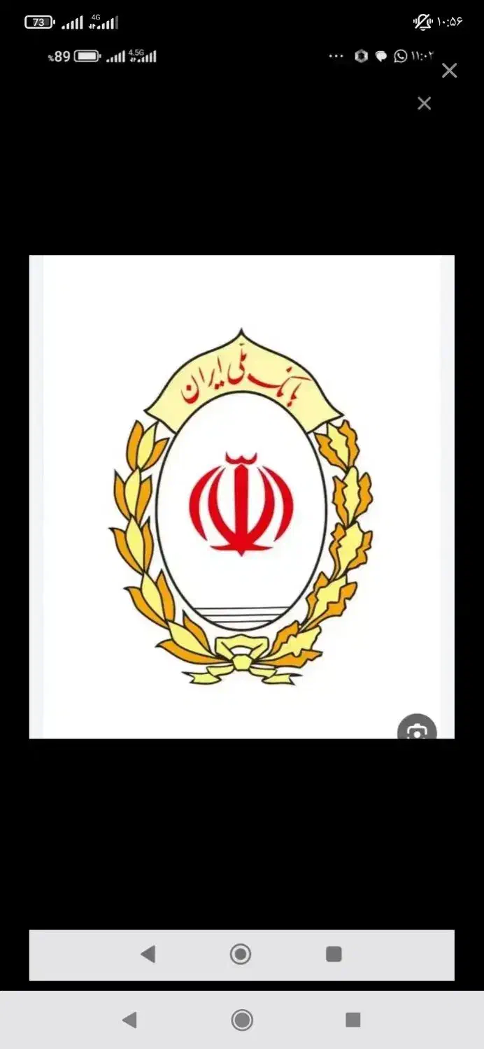 وام مهربانی 300میلیونی 12ماهه|خدمات مالی، حسابداری، بیمه|خرمآباد, |دیوار