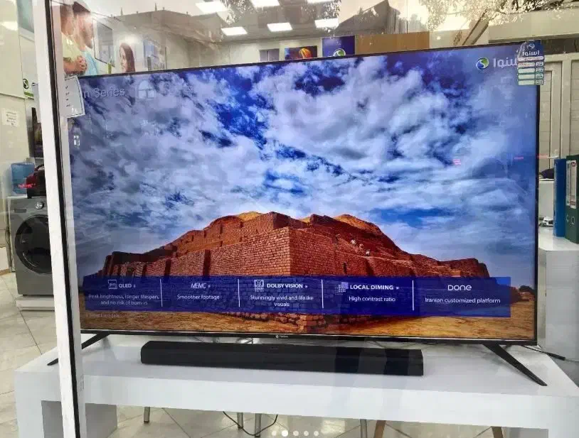 جشنواره تلویزیون و لباسشویی/اسنوا /دوو|تلویزیون و پروژکتور|سبزوار, قصبه اب یمین|دیوار