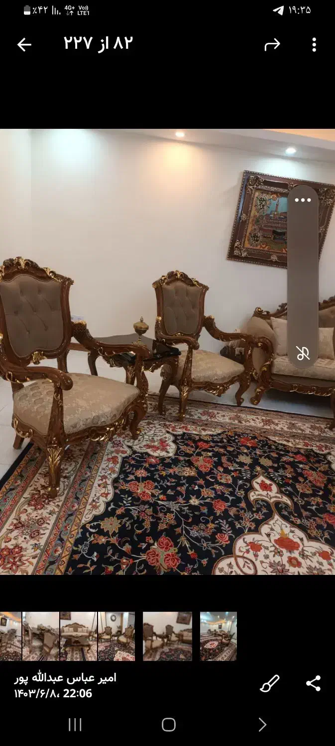 یک دست استیل ومیزناهارخوری ۸نفره ۵ماهه خریم|مبلمان خانگی و میز عسلی|پردیس, فاز ۸|دیوار