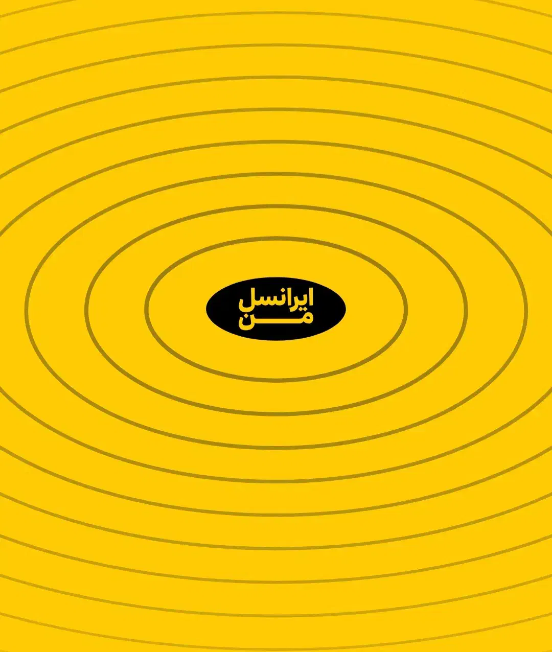 سیم کارت ایرانسل|سیم‌کارت|نظرآباد, نظرآباد|دیوار