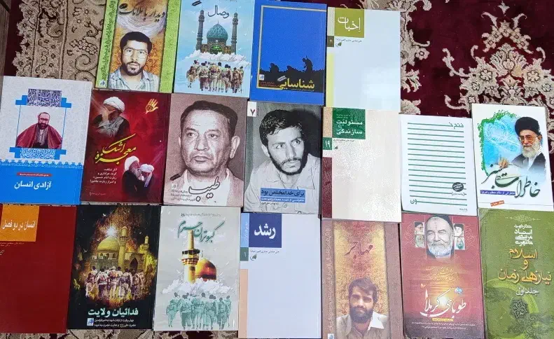 کتاب مذهبی و دینی|کتاب و مجله مذهبی|مشکیندشت, |دیوار