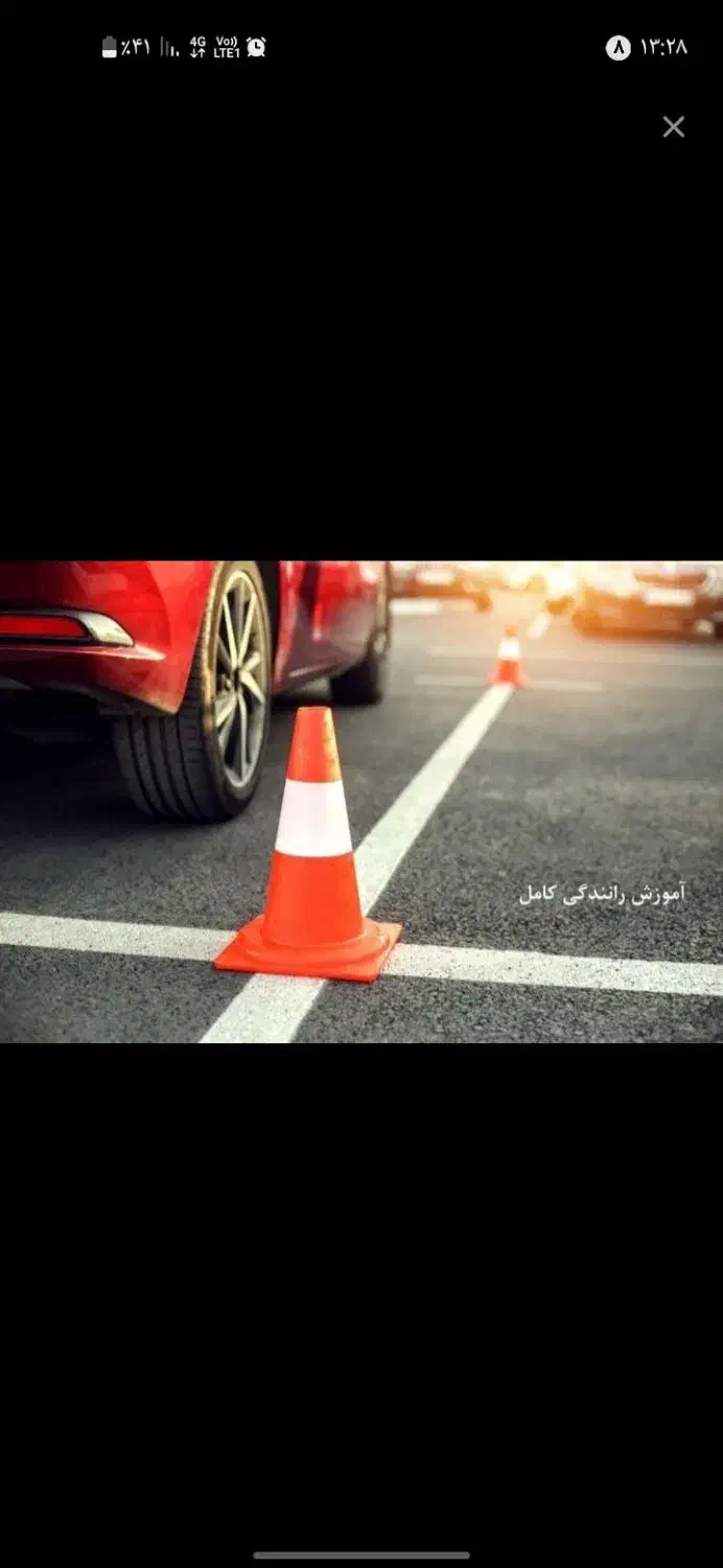 اموزش رانندگی بانوان|خدمات آموزشی|مشهد, الهیه|دیوار