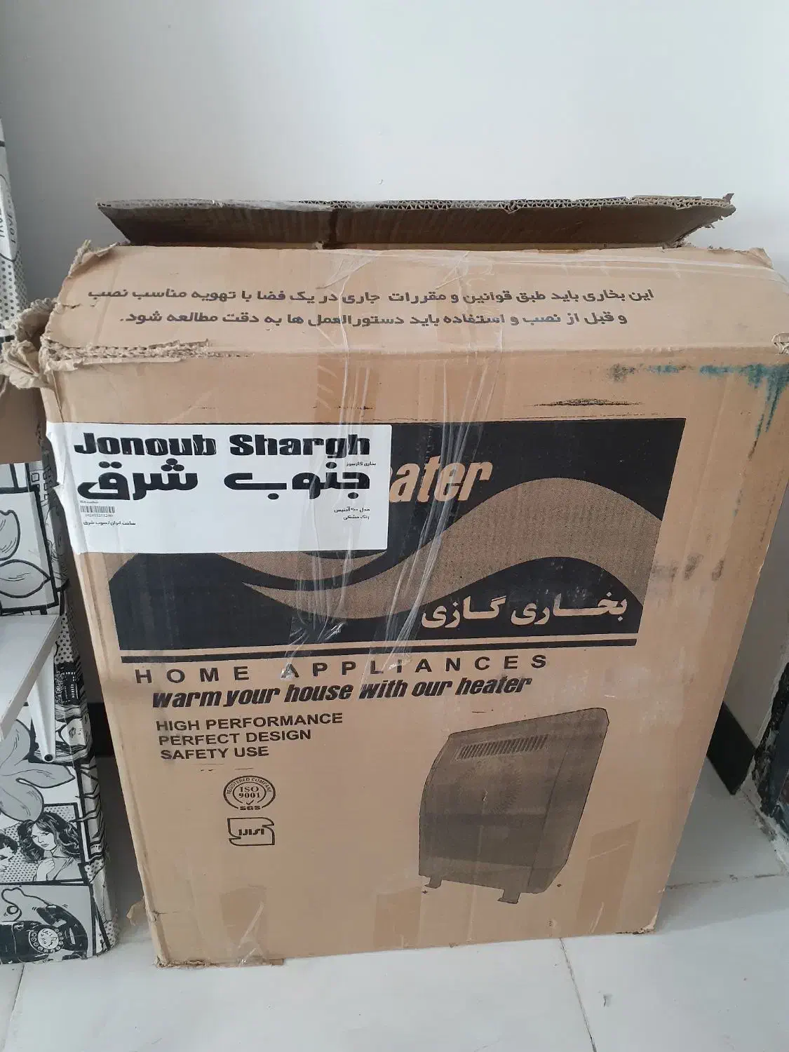 بخاری|بخاری، هیتر، شومینه|شیراز, کوشک میدان|دیوار