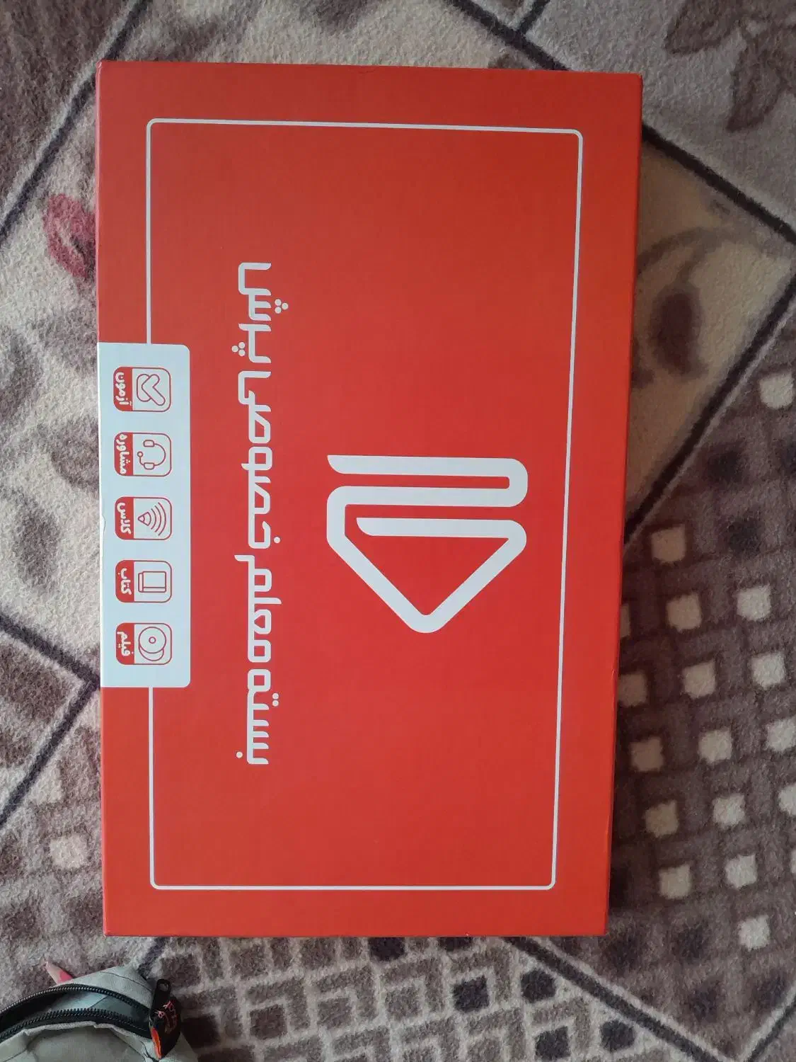 کتاب|کتاب و مجله آموزشی|بزینه رود, |دیوار