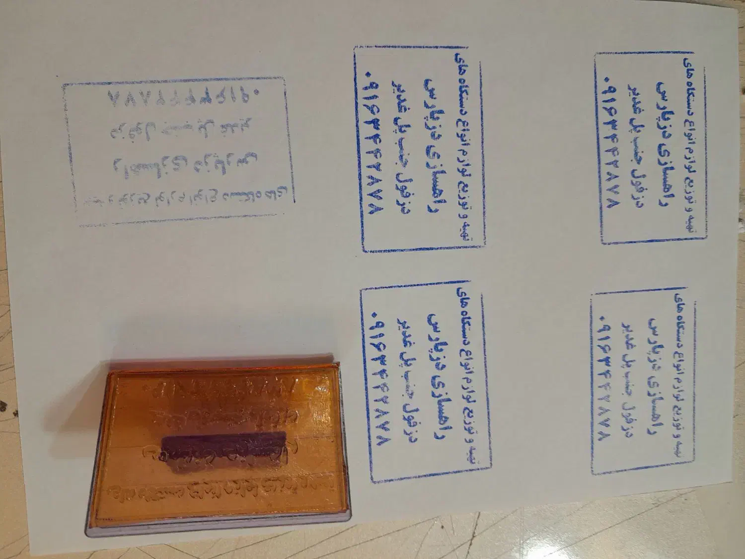 چاپخانه و نت آرمان پرینت جزوه و فنری کردن جزوه|خدمات رایانهای و موبایل|دزفول, |دیوار