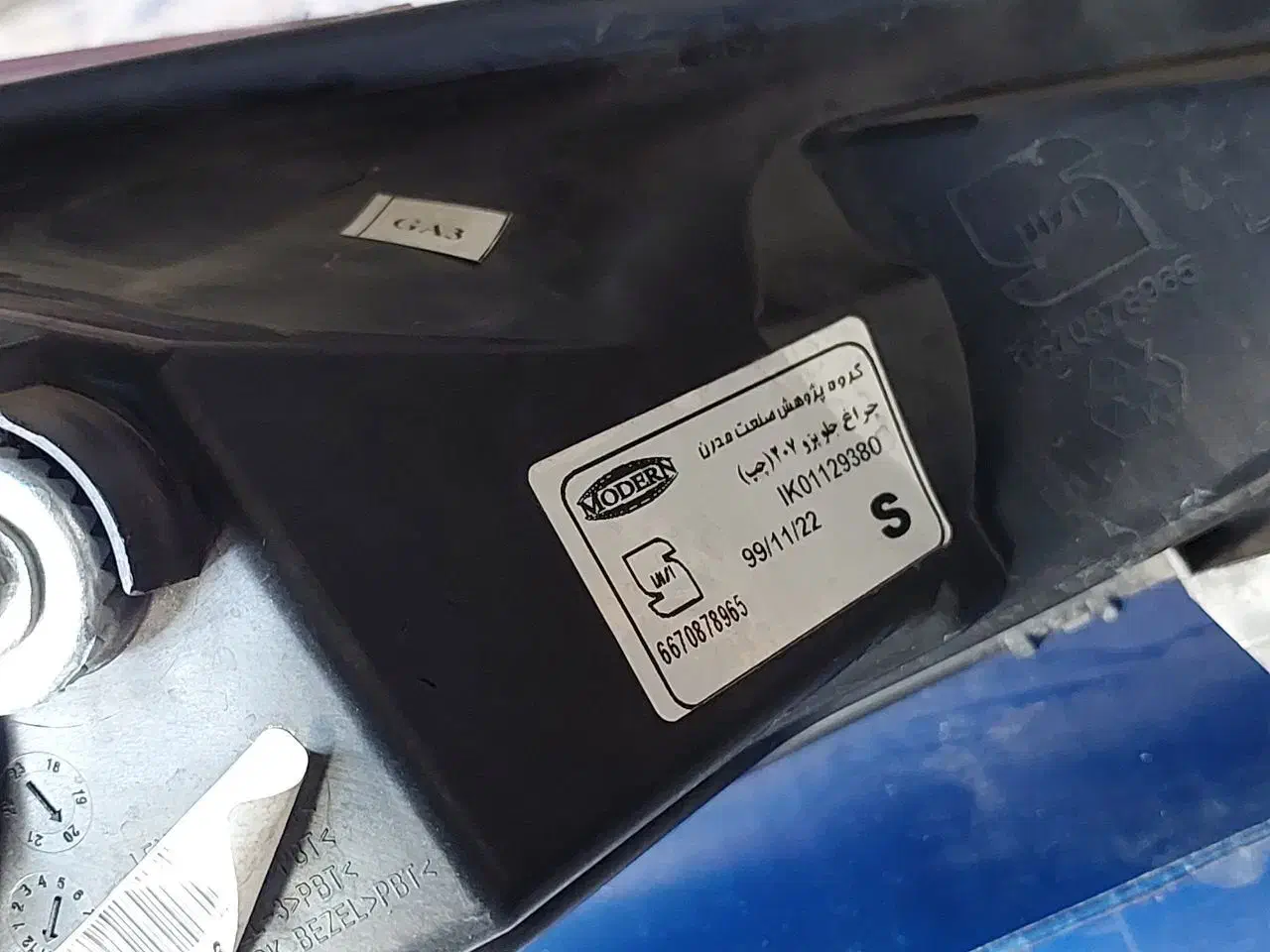 چراغ جلو ۲۰۷|قطعات یدکی و لوازم جانبی|ابهر, |دیوار