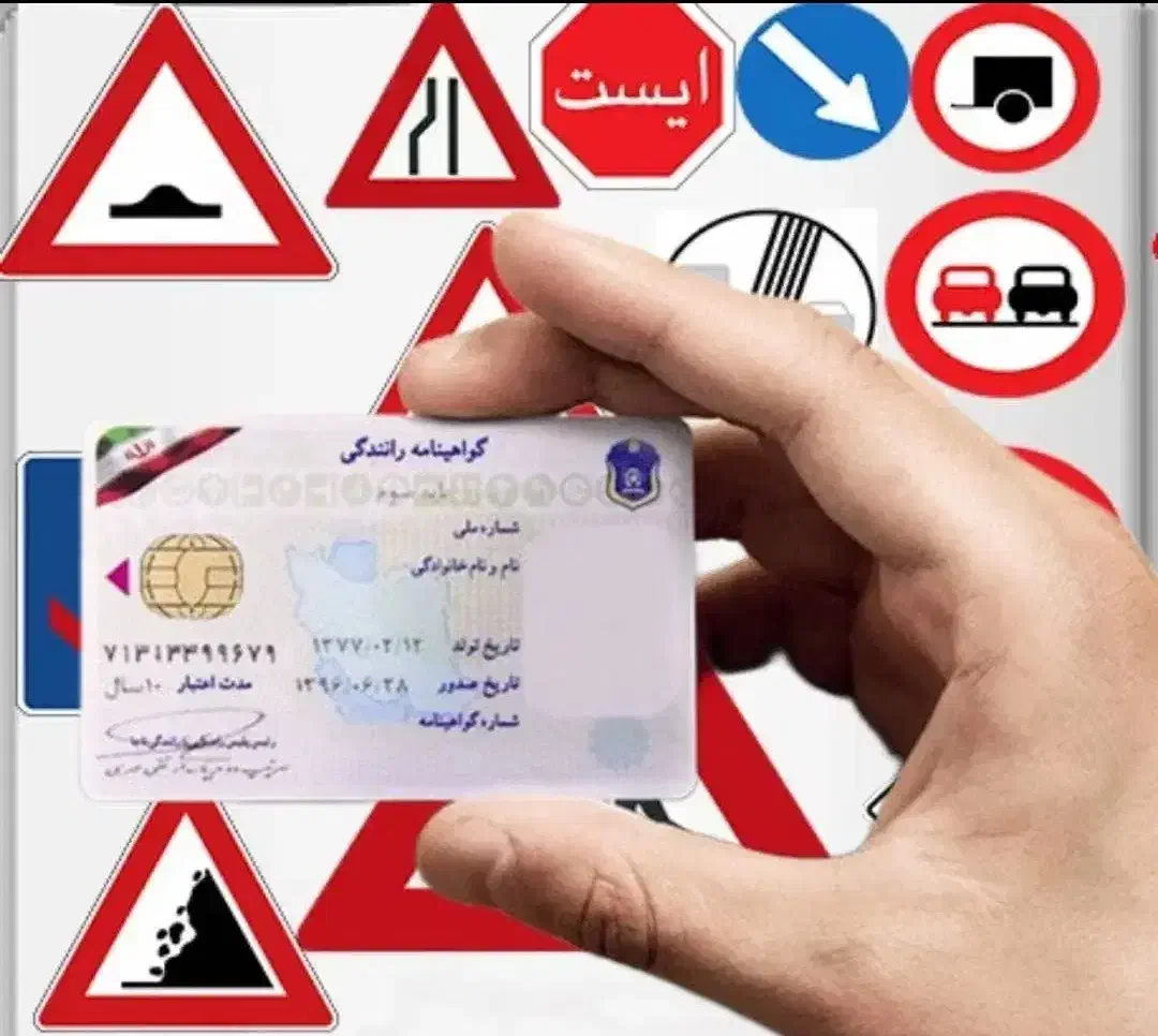 سوالات آیین نامه پایه سه|کتاب و مجله ادبی|بانه, |دیوار