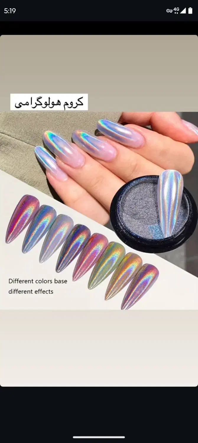 لاک‌ژل‌‌های دیاموند|آرایشی، بهداشتی، درمانی|اردبیل, |دیوار