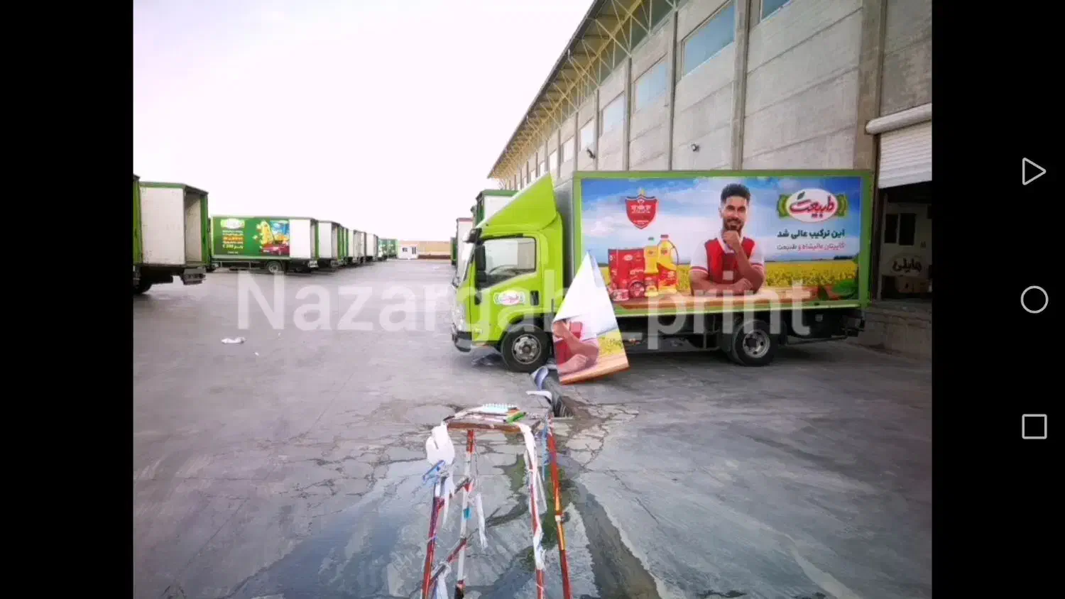 نصاب استیکر|خدمات پیشه و مهارت|باغستان, |دیوار