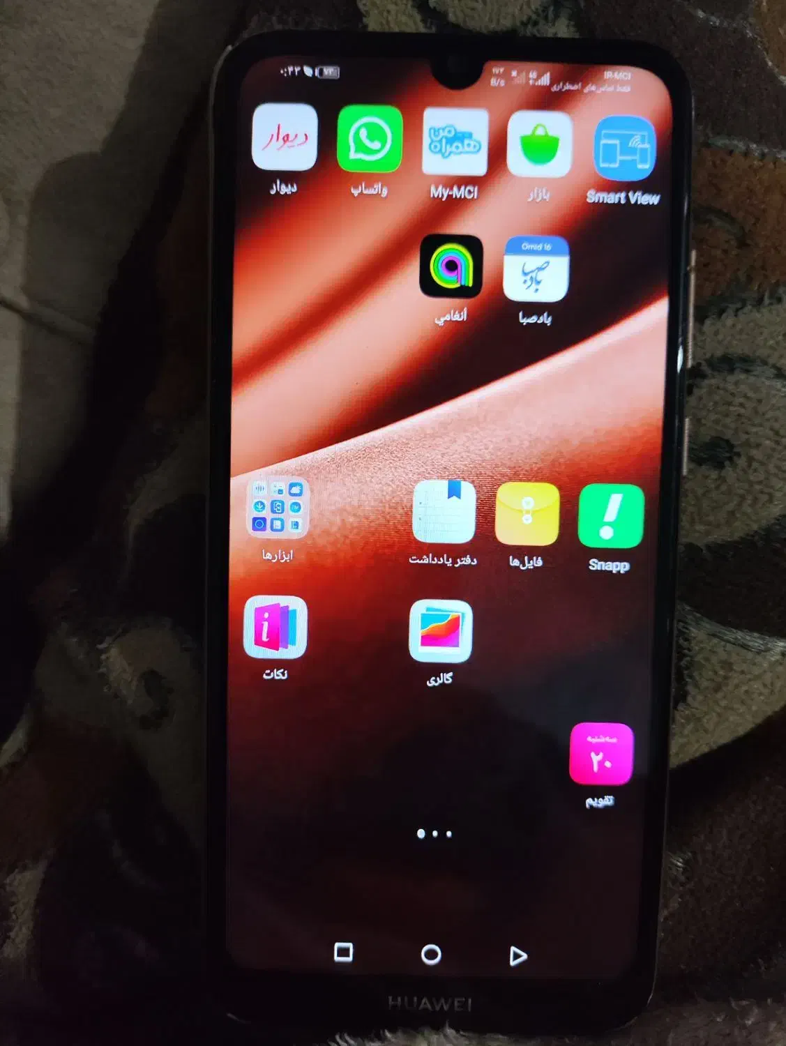 موبایل HuAWEI|موبایل|آبادان, |دیوار