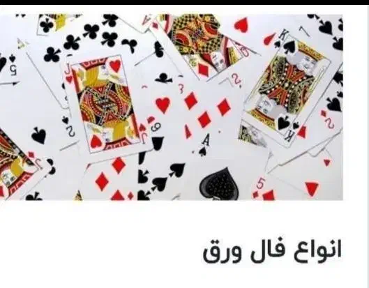 فال تاروت وقهوه|خدمات پذیرایی، مراسم|رشت, لاکان|دیوار