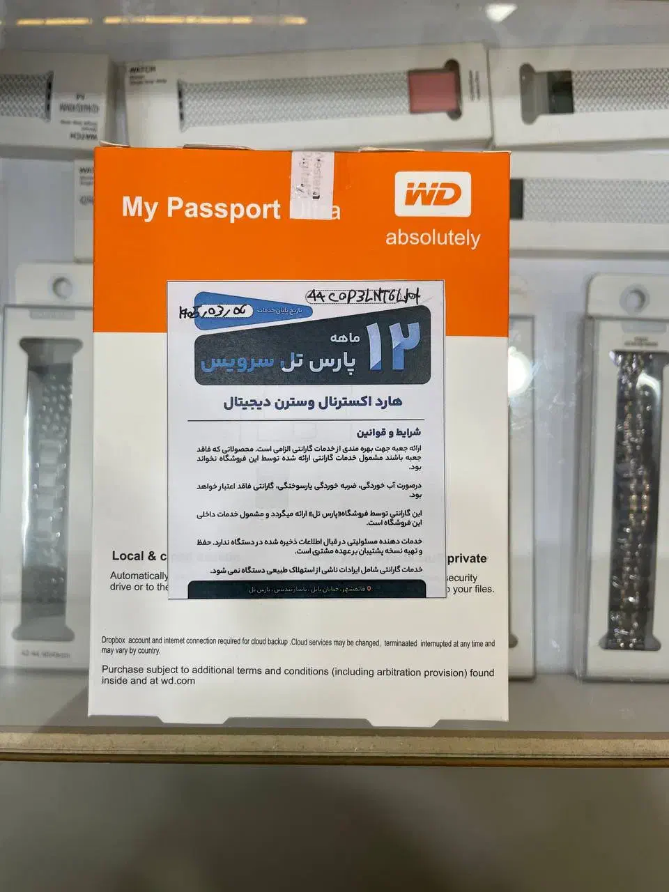 هارد اکسترنال ۱ ترابایت وسترن دیجیتال و ۵۰۰ گیگ|قطعات و لوازم جانبی رایانه|قائمشهر, |دیوار