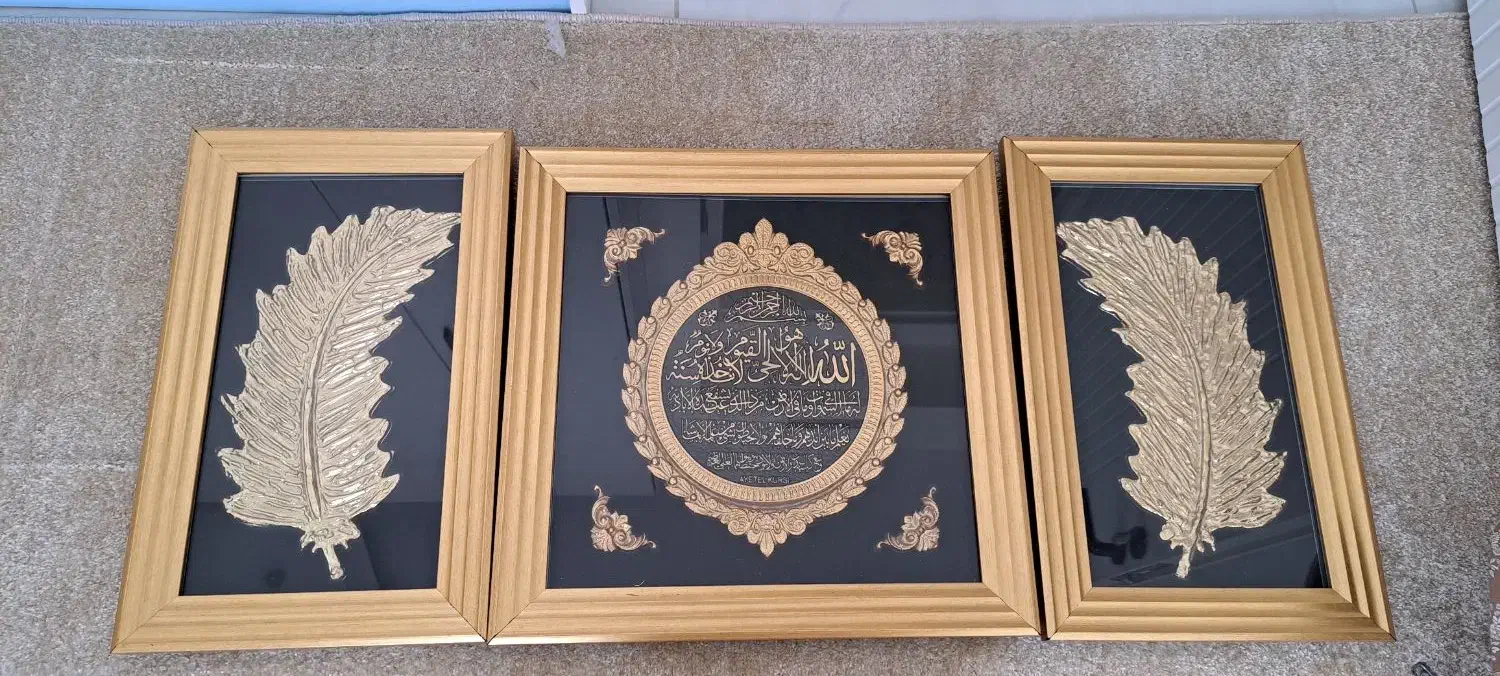 تابلو آیت الکرسی|تابلو، نقاشی، عکس|تهران, شهرک رضویه|دیوار