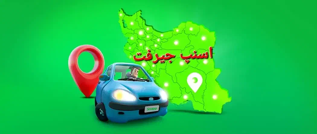 فرصت شغلی همگانی|استخدام حمل و نقل|جیرفت, |دیوار