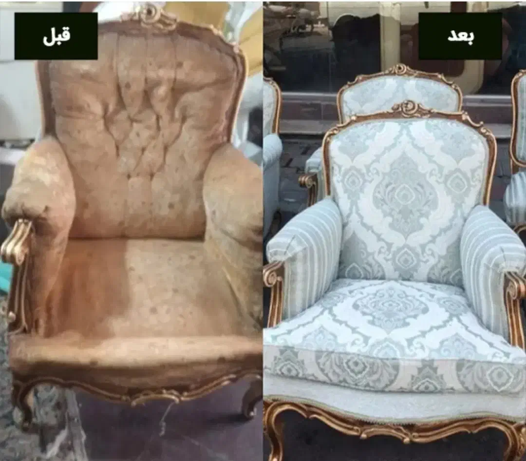 تعمیرانواع مبلمان راحتی استیل ونیمه استیل درمنزل|مبلمان خانگی و میز عسلی|گلبهار, شهر جدید گلبهار|دیوار