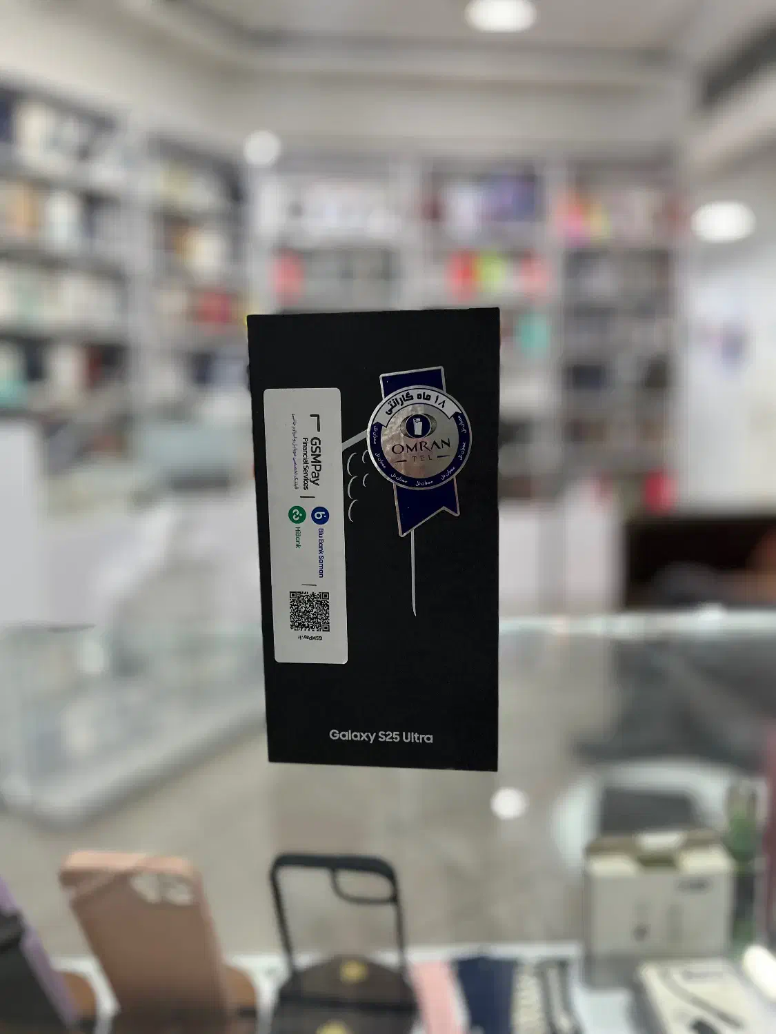 samsung s25 ultra نقد و اقساط|موبایل|شیراز, خلیلی|دیوار