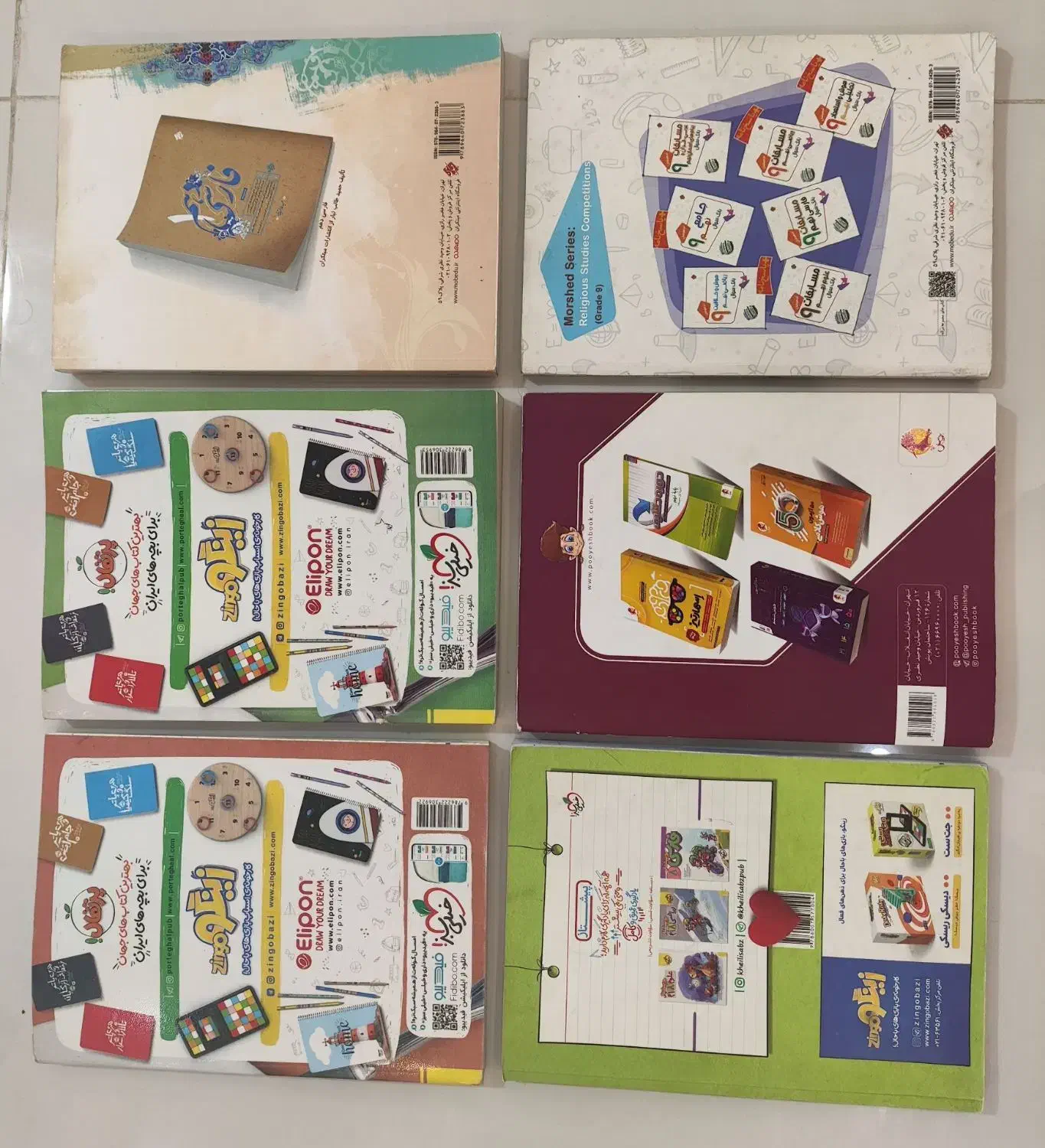 کتابهای تست جهت ورود به تیزهوشان و نمونه دولتی|کتاب و مجله آموزشی|الوند, |دیوار