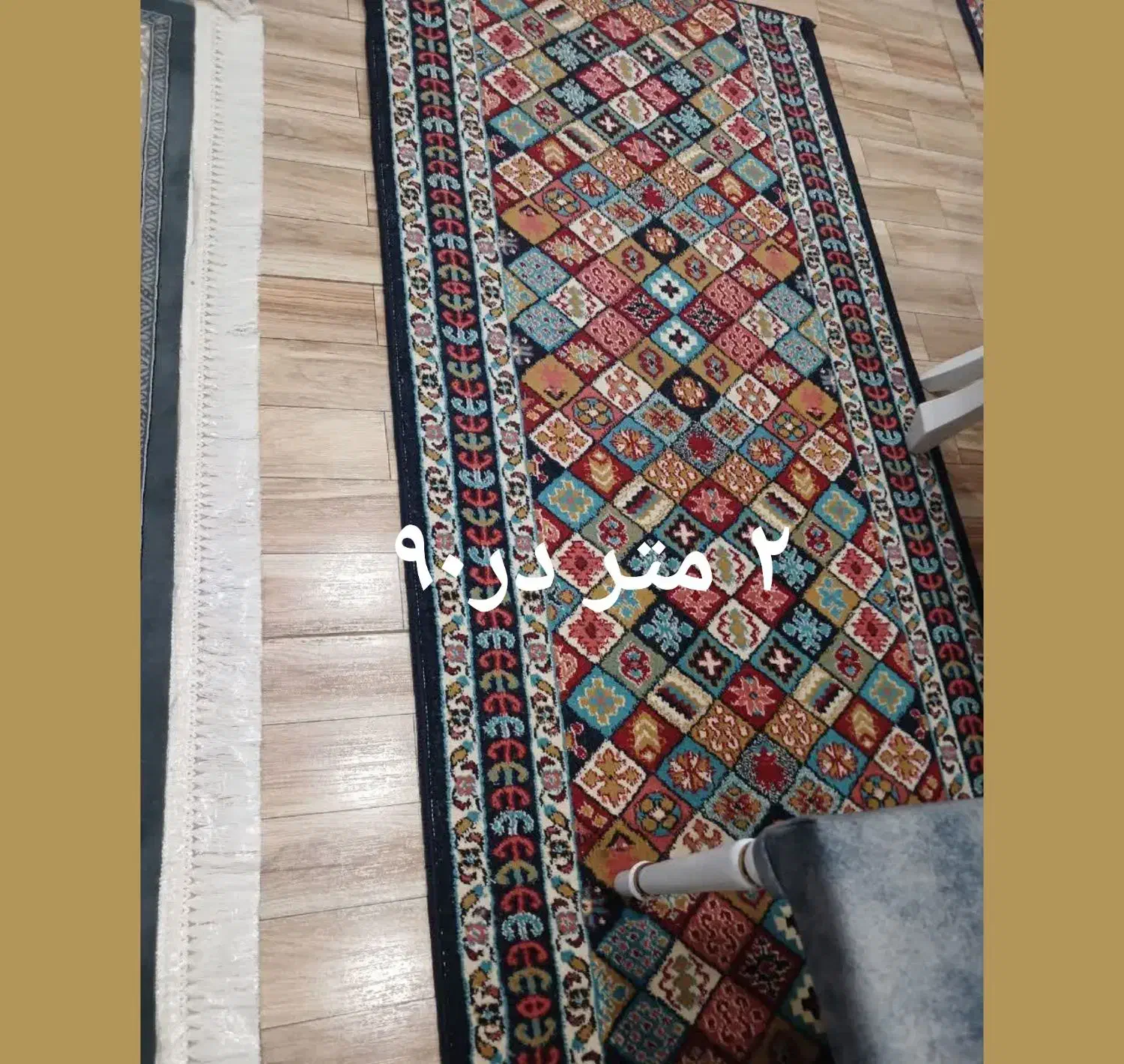 گلیم فرش چند تخته|گلیم، جاجیم، گبه|دورود, |دیوار