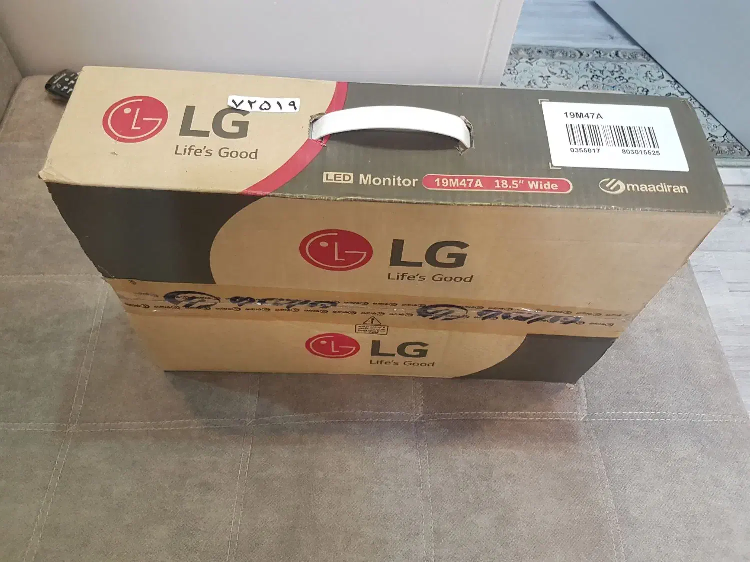 مانیتور ال جی مدل19M47A سایز 19|قطعات و لوازم جانبی رایانه|تهران, سازمان برنامه شمالی|دیوار