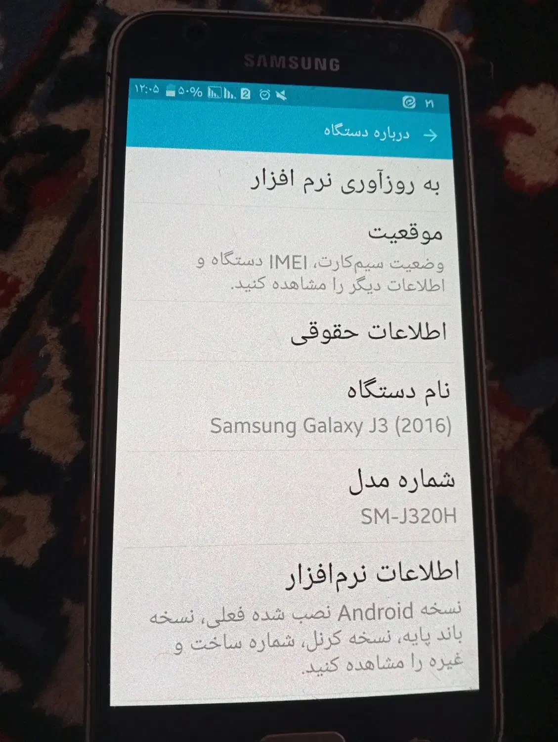 گوشی سامسونگ|موبایل|ملکشاهی, |دیوار