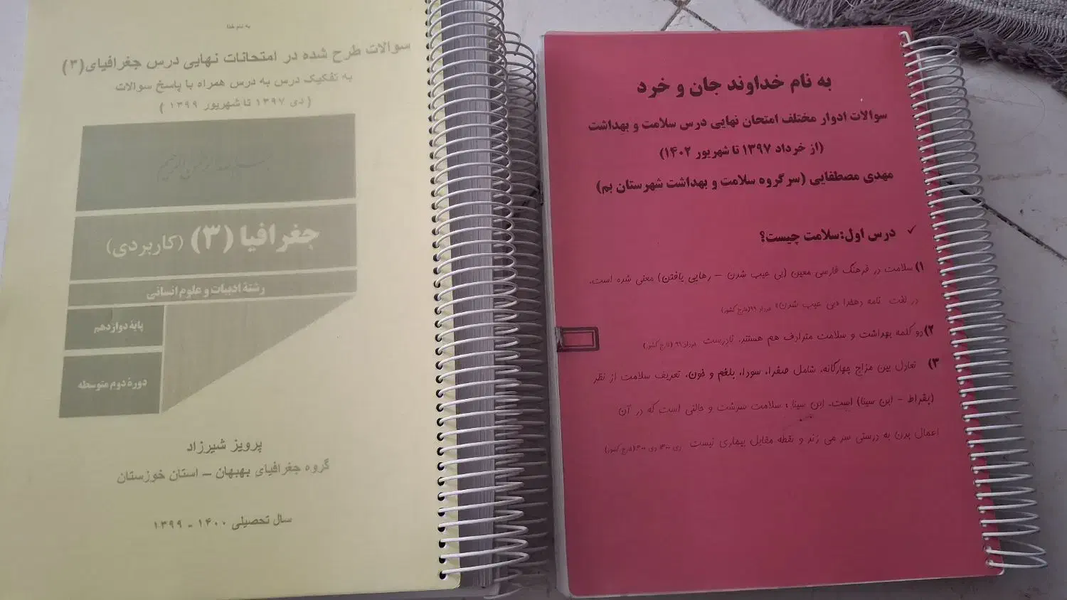 کتاب کنکوری( زیر قیمت)|کتاب و مجله آموزشی|شیراز, شهرک مطهری|دیوار