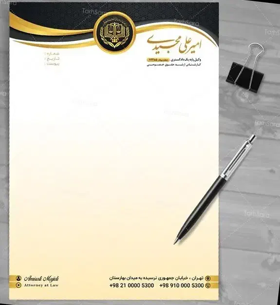 سربرگ اختصاصی پاکت نامه سر نسخه گرگان فوری|خدمات رایانه‌ای و موبایل|گرگان, |دیوار