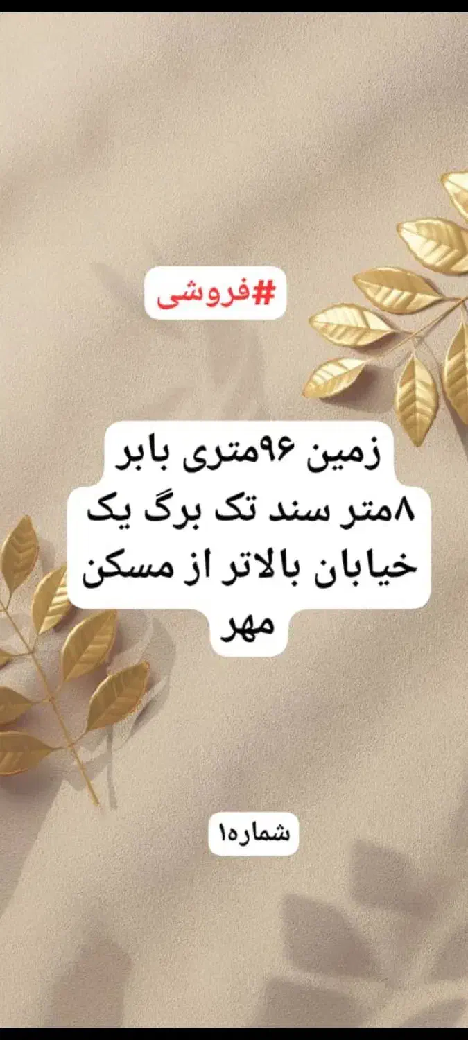 خانه پیدامیکنم اجاره رهن..|فعالیت داوطلبانه|اندیمشک, |دیوار