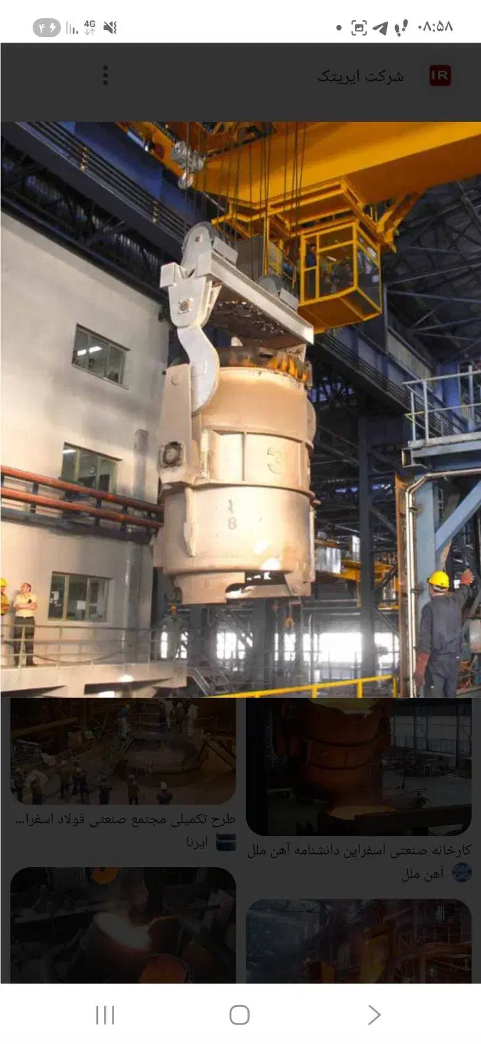 استخدام قالبگیر و نیروی ساده در ریخته گری|استخدام صنعتی، فنی، مهندسی|چناران, |دیوار