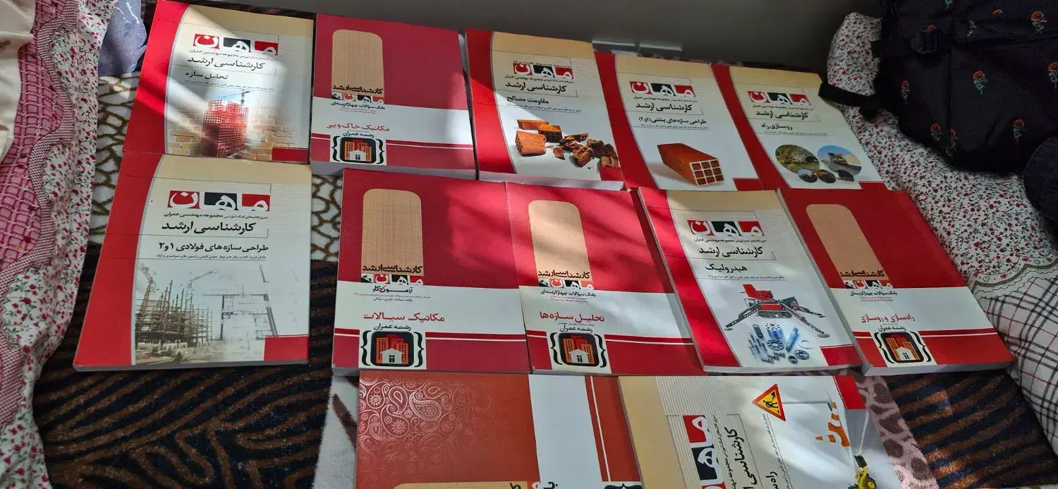 کتاب های کنکور ارشد مهندسی عمران موسسه ماهان|کتاب و مجله آموزشی|تهران, حافظیه|دیوار