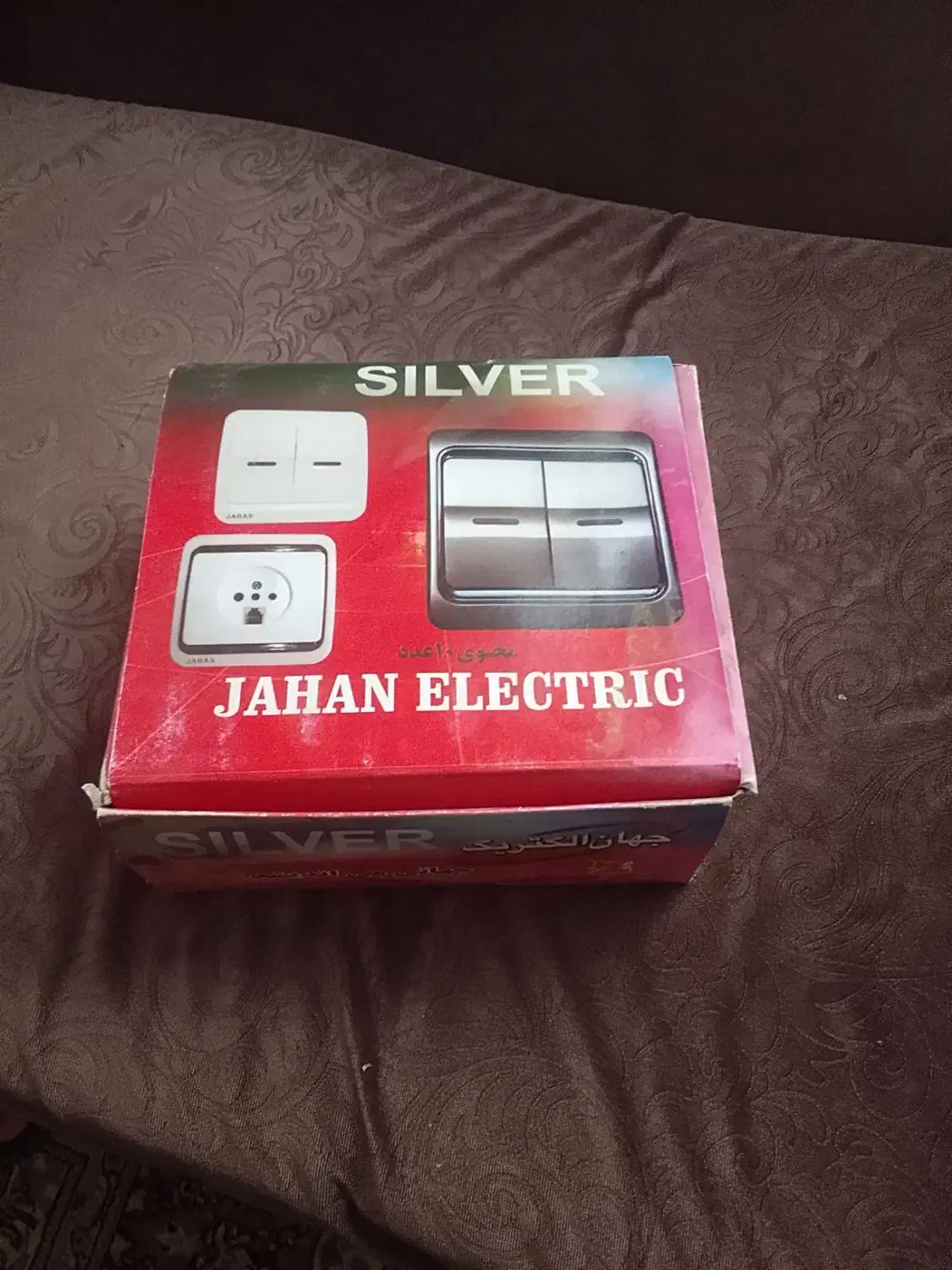 کلید برق تک پل|مصالح و تجهیزات ساختمان|سبزوار, قصبه شرقی|دیوار